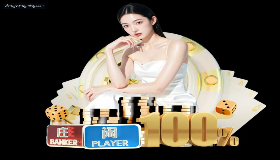 AG娱乐登录 banner