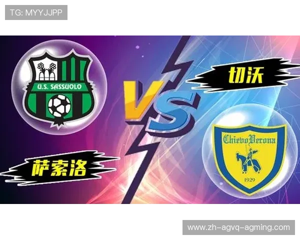 意甲足彩用户关注的球队身价与投注推荐